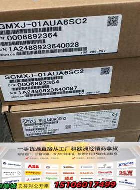 安川伺服电机，型号SGMXJ-01AUA6SC2 a议价