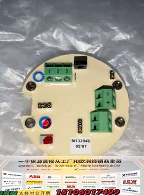 高位高高位模块，型号M13294C，生产日期09/0议价
