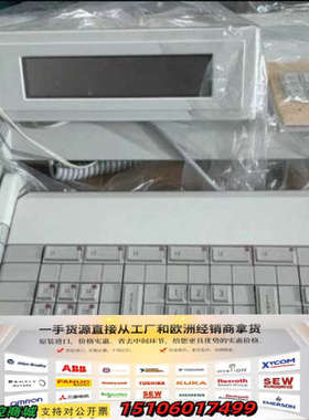 几乎isdx船用话务台，船用专用，质量杠杠的，功能齐全，议价