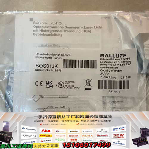 巴鲁夫BALLUFF光电传感器，型号BOS01JK，BO议价