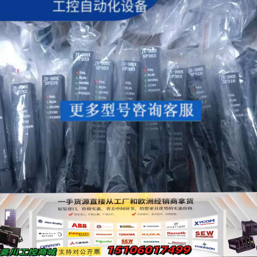 浙大中控SP243X SP363 SP364 SP313 S议价