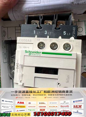 法国LC1D50A6FD接触器 DC 110V环形端子议价