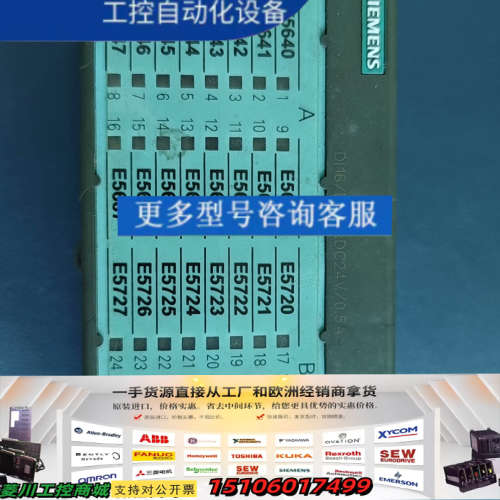 6ES7 133-1BL01-0XB0 模块  有议价