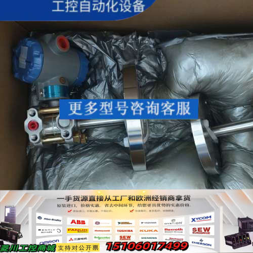 霍尼韦尔压力变送器，正品，功能正常，DN50,P议价