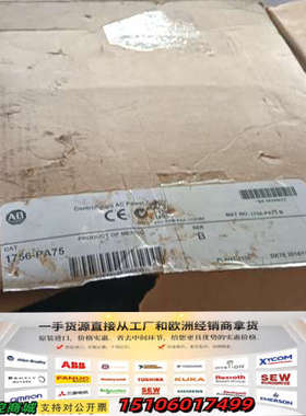 Allen-Bradley  1756-PB75 冗余电源议价