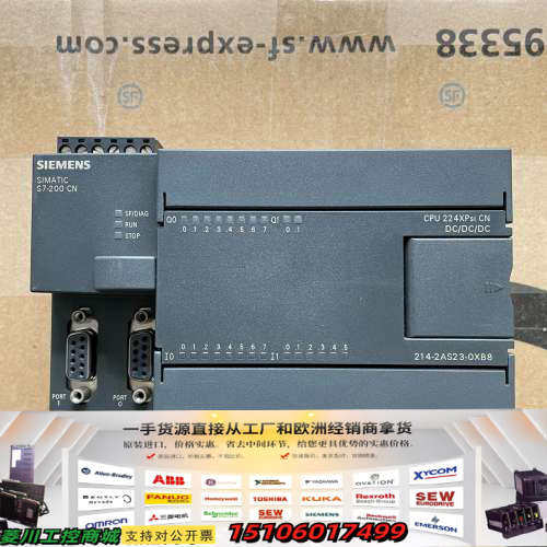 6ES7 214-2AS23-0XB8，S7-200P议价