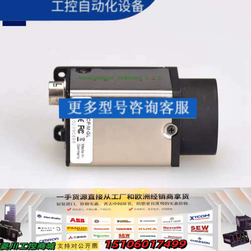 IDS UI-5240CP-M-GL 单色 CMOS 工业相议价