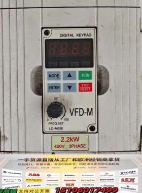 佛斯特FST-500-2R2T4，2.2kw 380v 功能议价