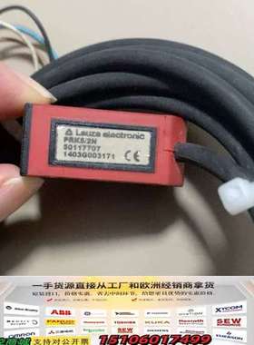 光电传感器，PRK5/2N。50117707 2议价