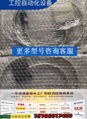 Hecho冷光源光纤线 GOFC-L50H-1000-F1议价