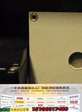 kongsberg bmu-001. VDR microph议价