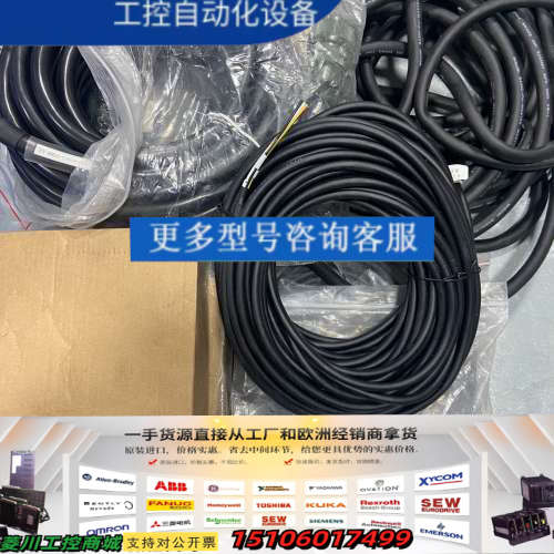 三菱编码器线20米MR-PWS1CBL20M-A2-H 5P议价