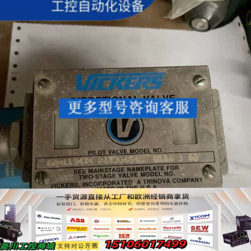 美国威格士电磁阀，型号DG4S4LW 012A WB 5议价