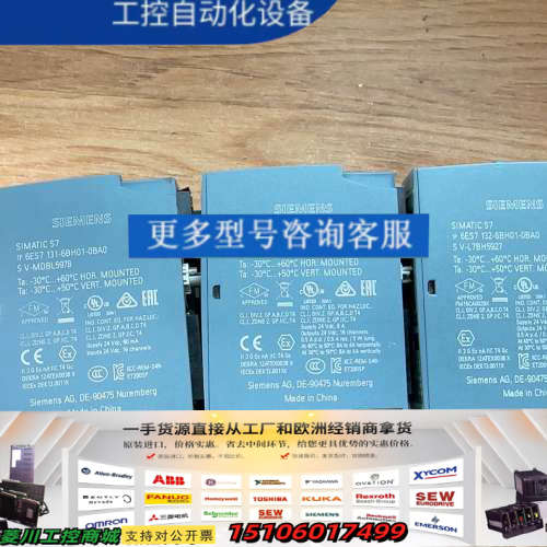 6ES7-132-6BH01-0BAO/18个议价