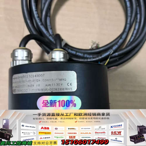 GHM912-1024S007，议价