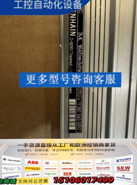 海德汉光栅尺LS186C; ML1640议价