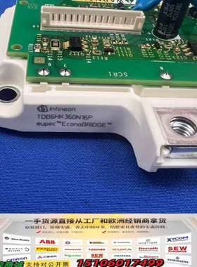 TDB6HK360N16P触发板  EAV423议价