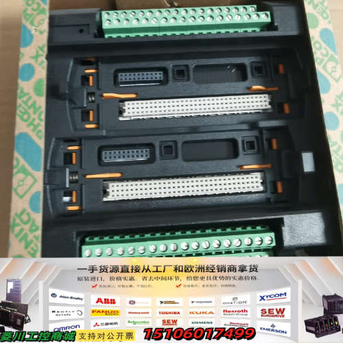 浙大中控底座，MB735-S11，议价