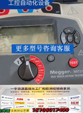 英国MEGGER梅格MIT515绝缘电阻测试仪，5kV高阻计议价