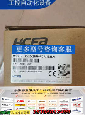 禾川伺服电机400W，SV-X2MH04OA-B2LN。议价