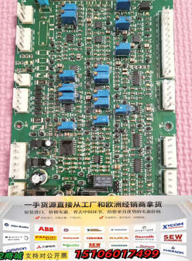 三扬高频整流机主板  S丫7.000.318C  、议价