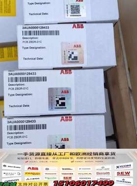 ABBACS880系列大功率变频器制动斩波板ZBDR-01C议价