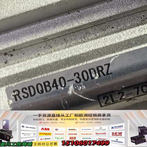 库存：止动阻挡气缸：RSDQB40-30DRZ：实物图议价
