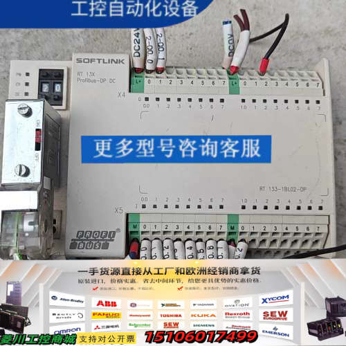 RT 133－1 BL02－DP   ，成色如图，正常使议价