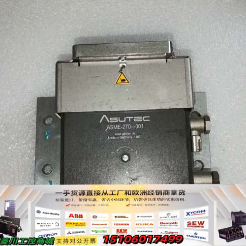 ASUTEC停止器，ASME-270-I-001。议价