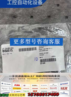 巴鲁夫载码体BIS0015（BISC-122-11/L）议价