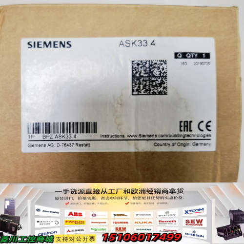 ASK33.4，执行器SQM45.295B9安装支架。议价