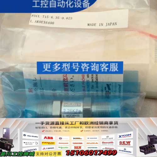 富士金单向阀 型号fucl-715-6·32-0.023 单议价