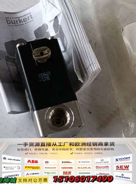 burert原厂电磁阀，1089.9439.23议价