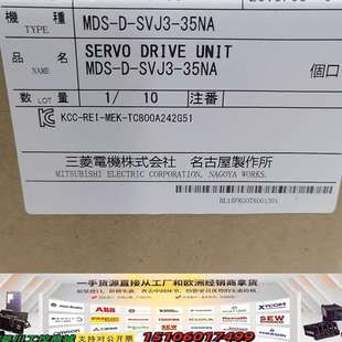 35NA驱动器 SVJ3 需要可以联系议价 MDS