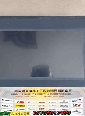 WELLTHINKER触摸屏WT4070F议价