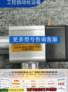 VAT 26428-KA11-0001/2082 A-685议价