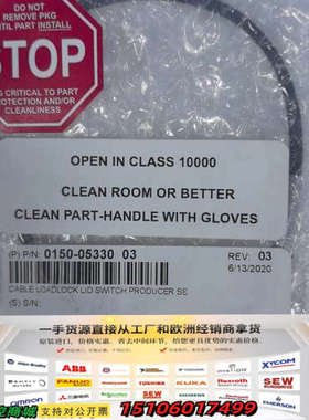 0150-05330，CABLE LOADLOCK LID议价