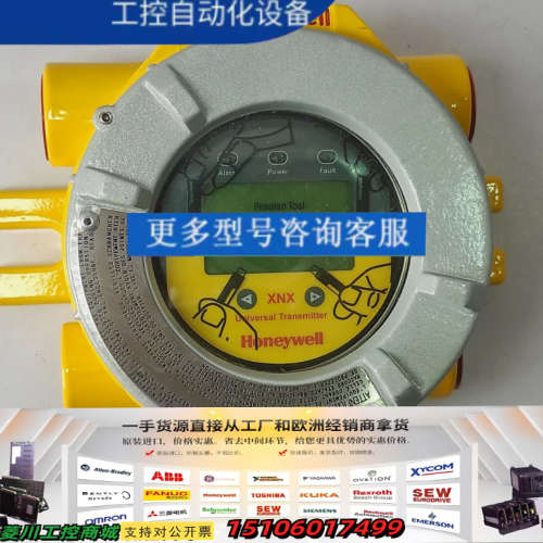 霍尼韦尔 XNX-BTSE-RNNN 通用发射器 XNXBTSERNNN议价