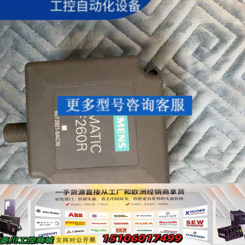 SIMATIC RF260R射频读写器，型号6GT2821-6AC10包好6GT2821-6AC40