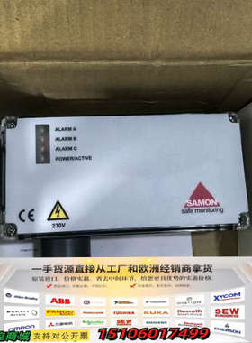 SAMON气体探测器，型号GS230-HFC和GS24-HF议价