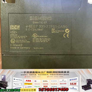 7TF01 331 0AB议价 6ES7 300PLC模块