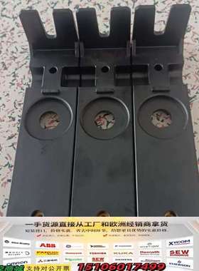 GS-H01配件，黑色塑料支架，3个一套。成色如图，功议价