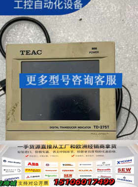 TEAC TD-275T DIGITAL TRANSDUCE议价
