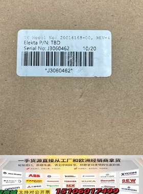 - TE ELEKTA 20016168-00 REV-4议价