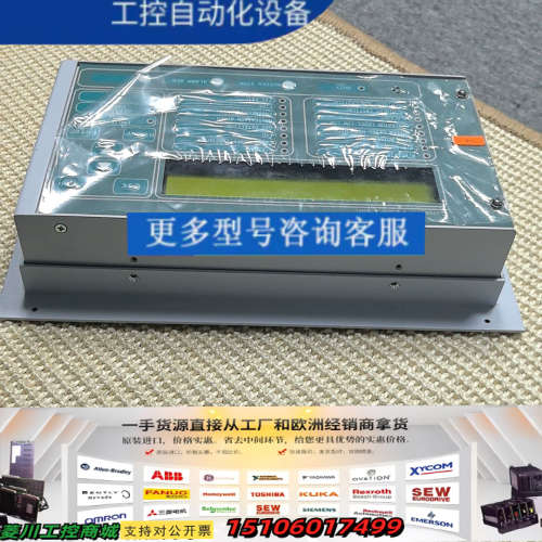 延伸报警面板 1601-PCB-001-01 1601-PC议价