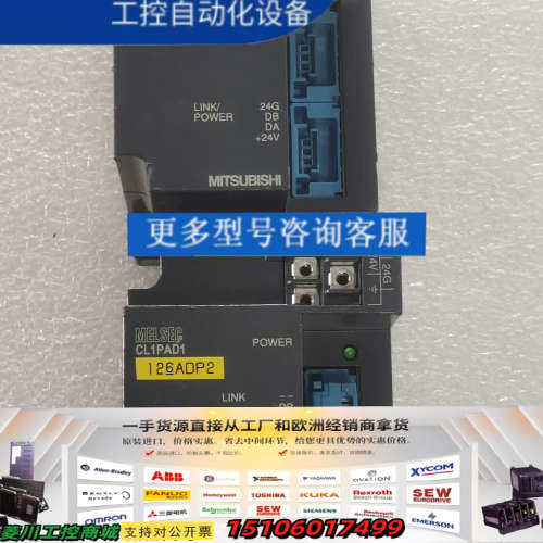 三菱CC-LINK远程模块，型号CL1PAD1，成色一般如图议价