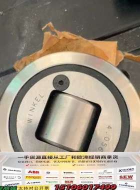 4.065 复合滚轮轴承议价