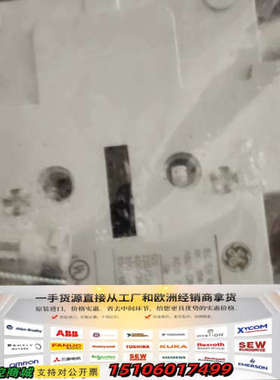 美国GE通用电气断路器辅助触点，型号BCLL20，，议价