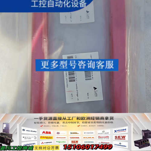 AMAT:KIT HDO CATHODE LIFT   规格议价