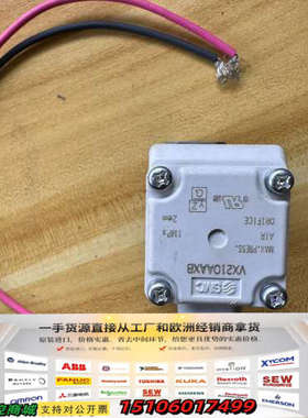 日本电磁阀VX210AAXB，DC24V电压，4.议价